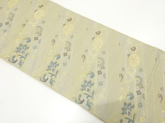 JAPANESE KIMONO / ANTIQUE DIAGONAL STRIPES / TORTOISESHELL / FLORAL AR